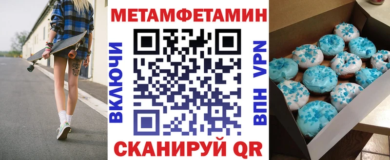 АМФ VHQ  Апшеронск 