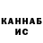 МЕТАДОН белоснежный Ranz1s