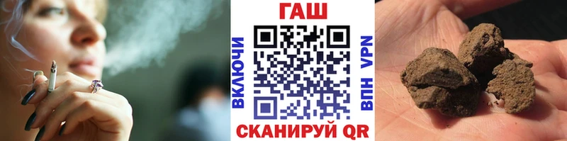 Гашиш hashish купить Апшеронск