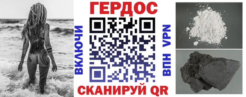 где можно купить наркотик Апшеронск ГЕРОИН гречка