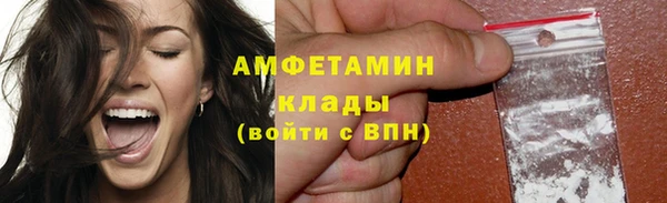 меф VHQ Алексеевка