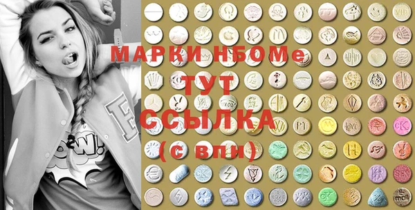 а пвп мука Алексин
