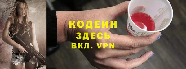 меф VHQ Алексеевка