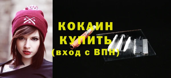 меф VHQ Покровск