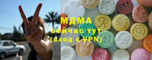кристаллы Покров