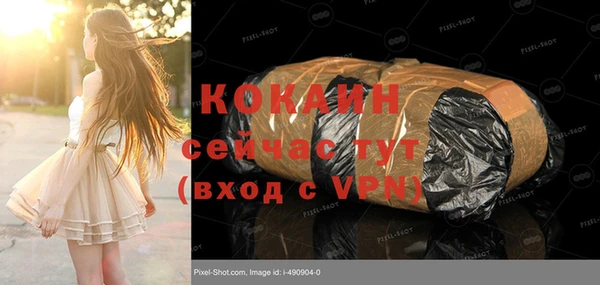 кокс Алзамай