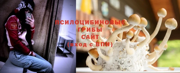 кристаллы Покров