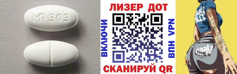 LSD-25 экстази кислота  Апшеронск 