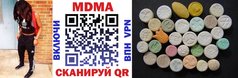 продажа наркотиков  Апшеронск  MDMA кристаллы 