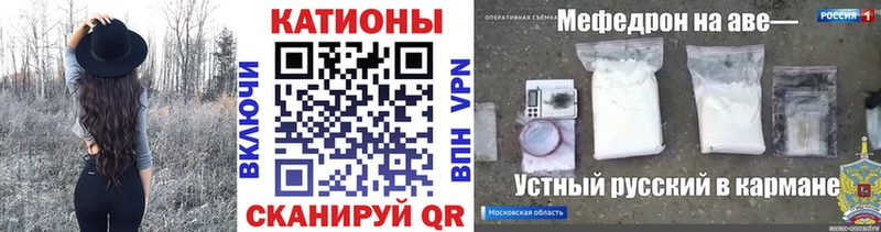 МЕФ mephedrone  Апшеронск 