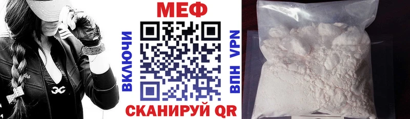Меф мука Апшеронск