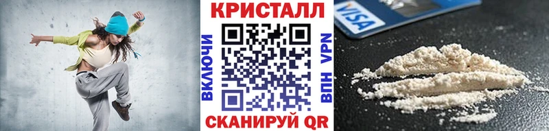 ОМГ ОМГ зеркало  Апшеронск  МЕТАМФЕТАМИН витя 