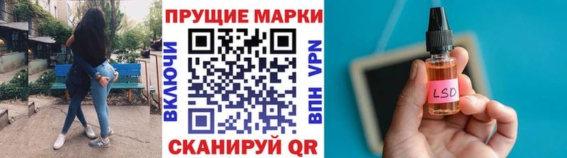 Наркотические марки 1500мкг  Апшеронск 