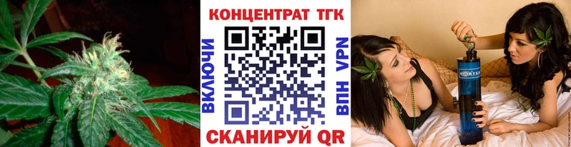ТГК концентрат  купить наркотики цена  Апшеронск 