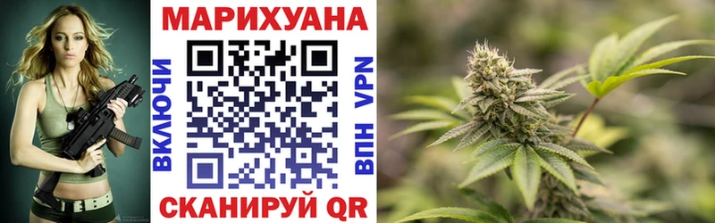 где купить наркоту  KRAKEN маркетплейс  Шишки марихуана конопля  Апшеронск 